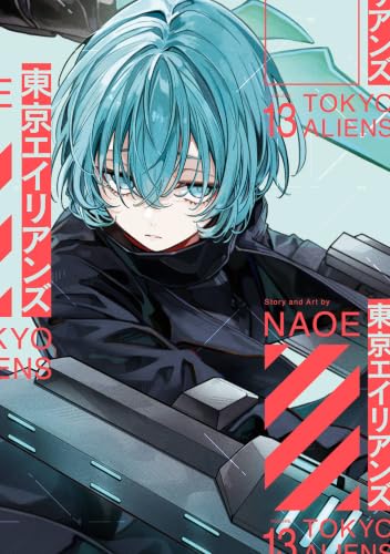 13巻