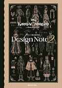 『ディズニー ツイステッドワンダーランド』イベント設定資料集 Design Note2