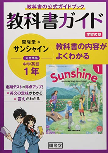 英語の読み物セット（子供向け）と一部教師向け教育ガイド一113冊 英語の読み物セット（子供向け）と一部教師向け教育ガイド一113冊