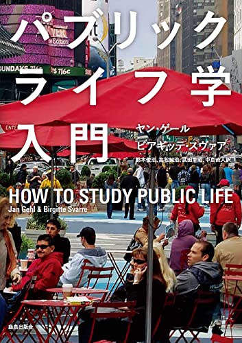 一気にわかる！池上彰の世界情勢２０１８ 国際紛争、一触即発編