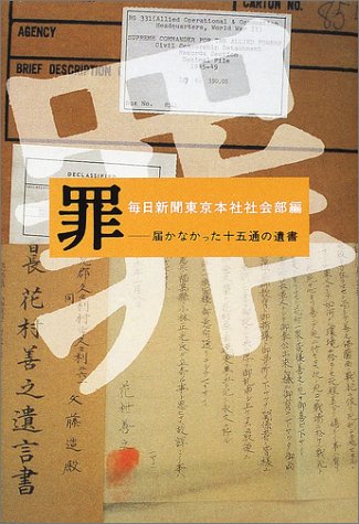 一気にわかる！池上彰の世界情勢２０１８ 国際紛争、一触即発編