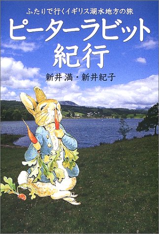一気にわかる！池上彰の世界情勢２０１８ 国際紛争、一触即発編