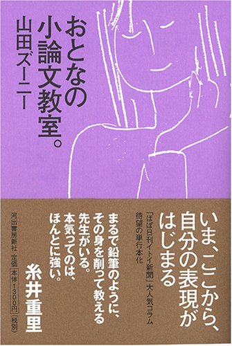 一気にわかる！池上彰の世界情勢２０１８ 国際紛争、一触即発編