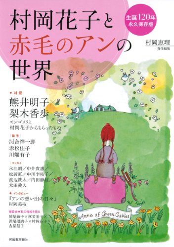 一気にわかる！池上彰の世界情勢２０１８ 国際紛争、一触即発編