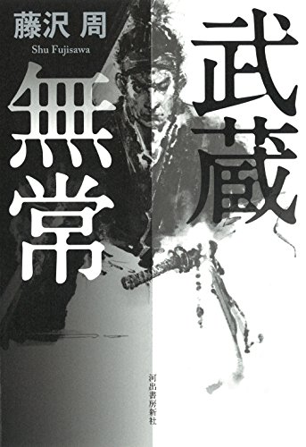 一気にわかる！池上彰の世界情勢２０１８ 国際紛争、一触即発編