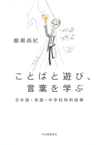 一気にわかる！池上彰の世界情勢２０１８ 国際紛争、一触即発編