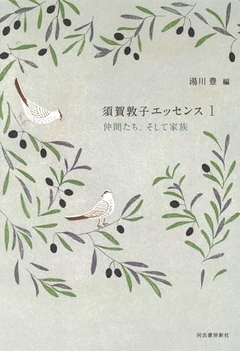 一気にわかる！池上彰の世界情勢２０１８ 国際紛争、一触即発編