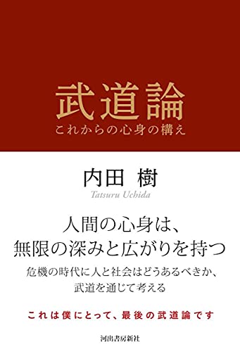 一気にわかる！池上彰の世界情勢２０１８ 国際紛争、一触即発編