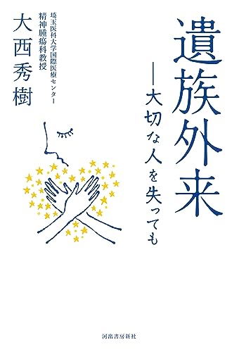 一気にわかる！池上彰の世界情勢２０１８ 国際紛争、一触即発編