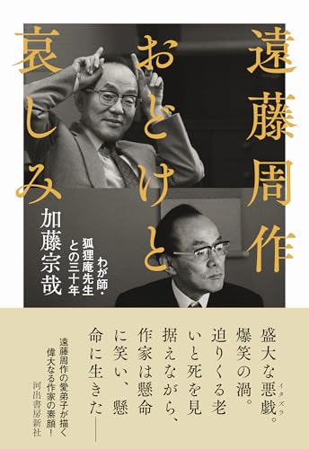 一気にわかる！池上彰の世界情勢２０１８ 国際紛争、一触即発編
