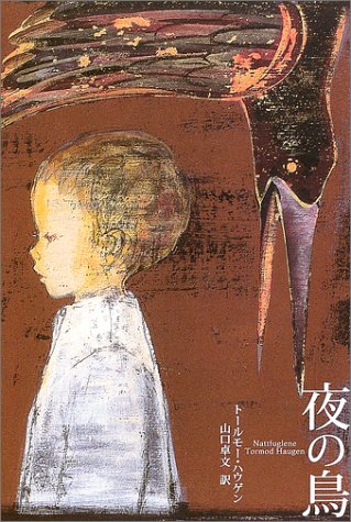 一気にわかる！池上彰の世界情勢２０１８ 国際紛争、一触即発編