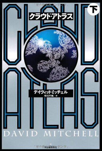 一気にわかる！池上彰の世界情勢２０１８ 国際紛争、一触即発編