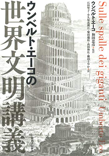 一気にわかる！池上彰の世界情勢２０１８ 国際紛争、一触即発編