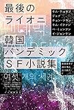 Ō̃CIj ؍pf~bNSFW