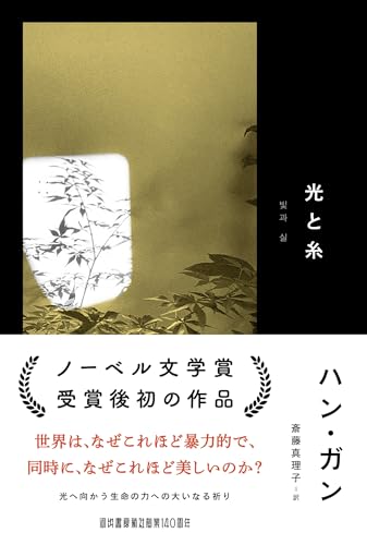 一気にわかる！池上彰の世界情勢２０１８ 国際紛争、一触即発編
