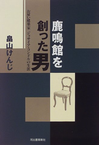 一気にわかる！池上彰の世界情勢２０１８ 国際紛争、一触即発編