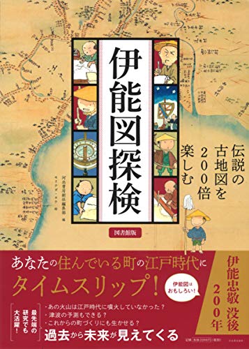 一気にわかる！池上彰の世界情勢２０１８ 国際紛争、一触即発編