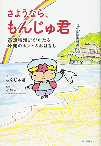 一気にわかる！池上彰の世界情勢２０１８ 国際紛争、一触即発編