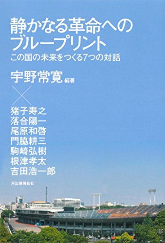 一気にわかる！池上彰の世界情勢２０１８ 国際紛争、一触即発編