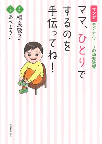 一気にわかる！池上彰の世界情勢２０１８ 国際紛争、一触即発編