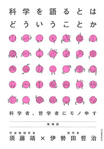 一気にわかる！池上彰の世界情勢２０１８ 国際紛争、一触即発編