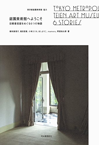 一気にわかる！池上彰の世界情勢２０１８ 国際紛争、一触即発編