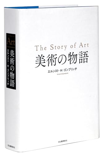 一気にわかる！池上彰の世界情勢２０１８ 国際紛争、一触即発編
