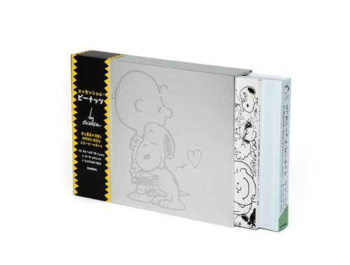 エッセンシャル・ピーナッツ