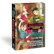 三原順スペシャルBOX ≪数量限定版≫ 『総特集　三原順　増補版』＋幻の自筆原稿
