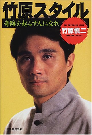 一気にわかる！池上彰の世界情勢２０１８ 国際紛争、一触即発編