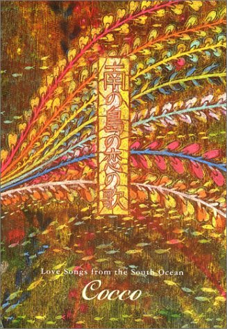 一気にわかる！池上彰の世界情勢２０１８ 国際紛争、一触即発編