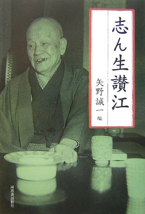 一気にわかる！池上彰の世界情勢２０１８ 国際紛争、一触即発編