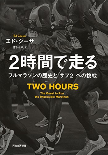 一気にわかる！池上彰の世界情勢２０１８ 国際紛争、一触即発編