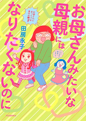 一気にわかる！池上彰の世界情勢２０１８ 国際紛争、一触即発編