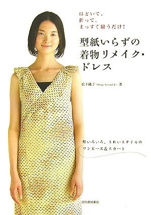 一気にわかる！池上彰の世界情勢２０１８ 国際紛争、一触即発編