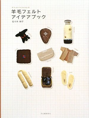 一気にわかる！池上彰の世界情勢２０１８ 国際紛争、一触即発編