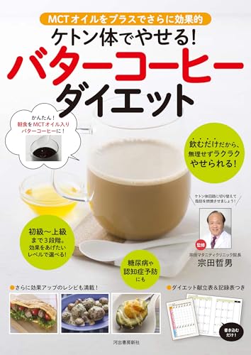 一気にわかる！池上彰の世界情勢２０１８ 国際紛争、一触即発編