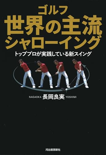 一気にわかる！池上彰の世界情勢２０１８ 国際紛争、一触即発編