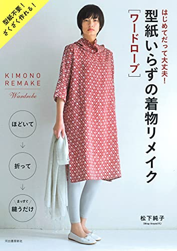 一気にわかる！池上彰の世界情勢２０１８ 国際紛争、一触即発編