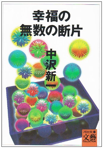 一気にわかる！池上彰の世界情勢２０１８ 国際紛争、一触即発編