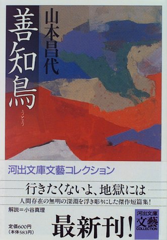一気にわかる！池上彰の世界情勢２０１８ 国際紛争、一触即発編