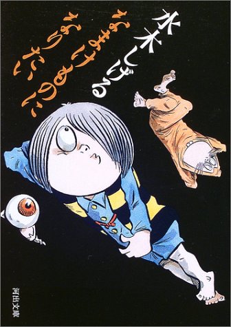一気にわかる！池上彰の世界情勢２０１８ 国際紛争、一触即発編
