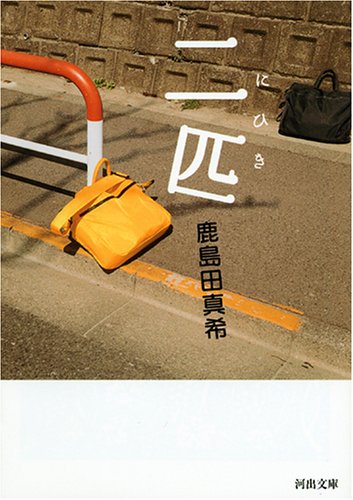 一気にわかる！池上彰の世界情勢２０１８ 国際紛争、一触即発編