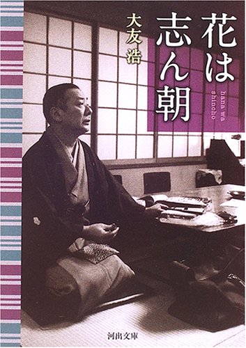 一気にわかる！池上彰の世界情勢２０１８ 国際紛争、一触即発編