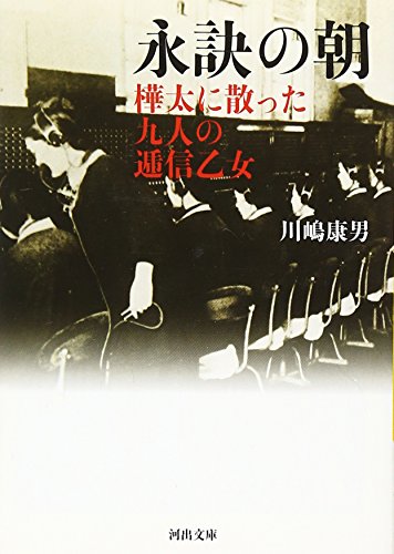 一気にわかる！池上彰の世界情勢２０１８ 国際紛争、一触即発編
