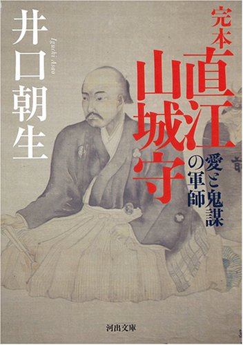 一気にわかる！池上彰の世界情勢２０１８ 国際紛争、一触即発編