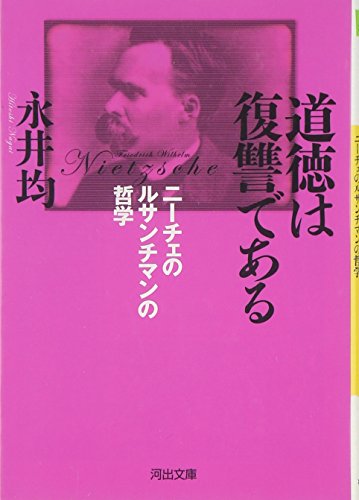 一気にわかる！池上彰の世界情勢２０１８ 国際紛争、一触即発編