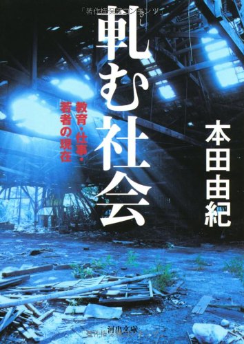 一気にわかる！池上彰の世界情勢２０１８ 国際紛争、一触即発編