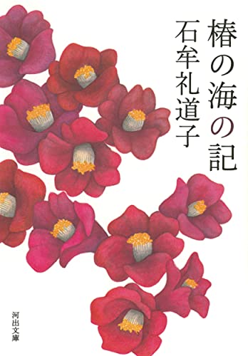 一気にわかる！池上彰の世界情勢２０１８ 国際紛争、一触即発編