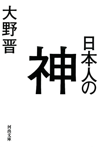 一気にわかる！池上彰の世界情勢２０１８ 国際紛争、一触即発編